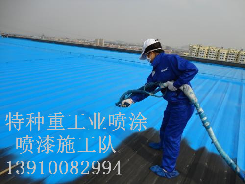 丽水包括彩钢瓦喷漆翻新（